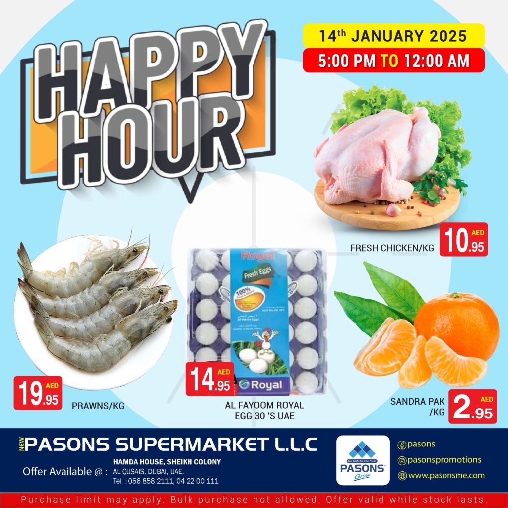 صورة واتساب بتاريخ 1446-07-14 في 16.51.25_8b5d2d73